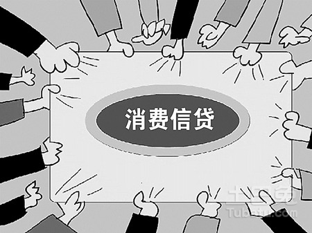 调查:近三分之一人群将贷款用于购买家电 11